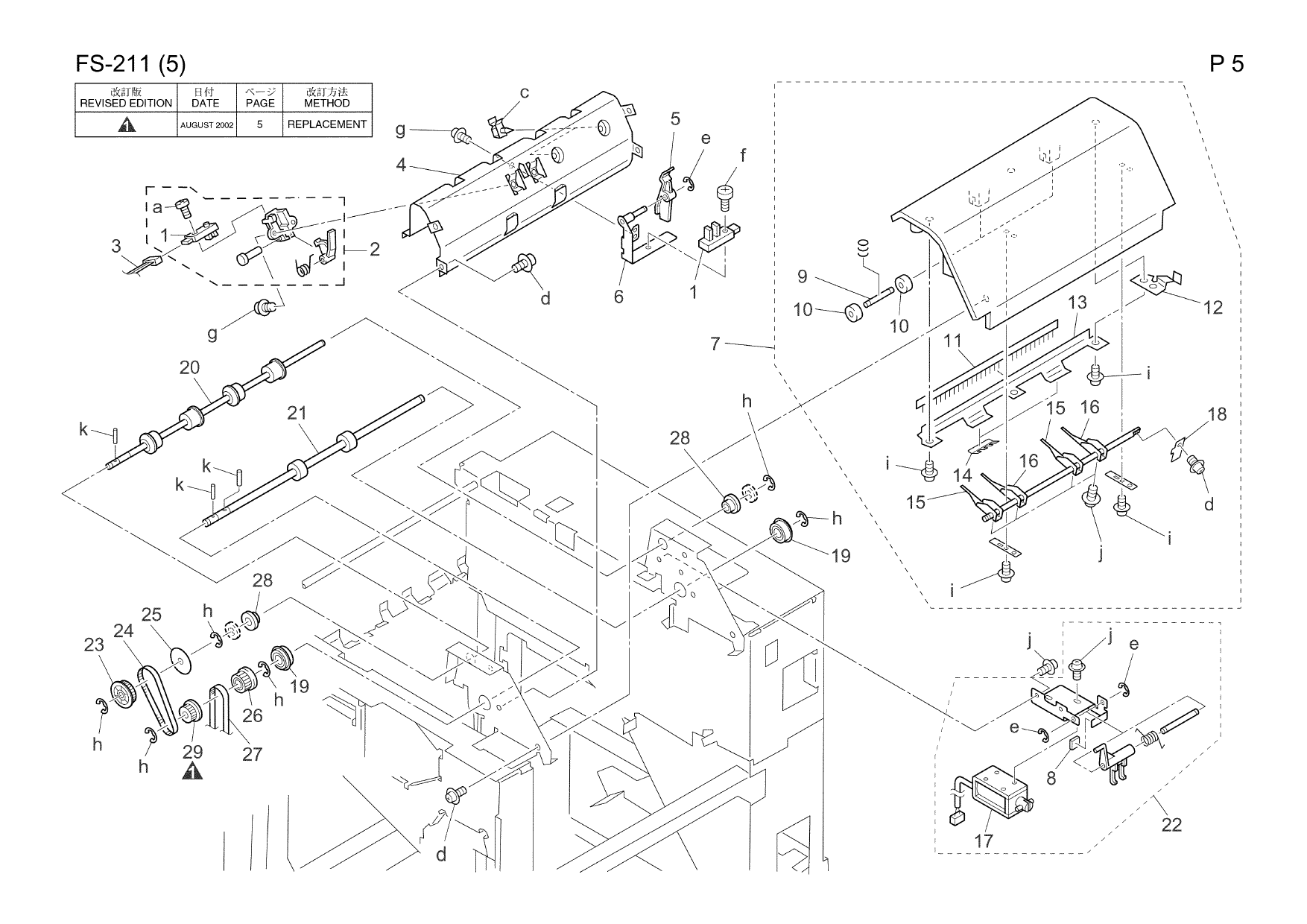 Konica-Minolta Options FS-211 Parts Manual-3
